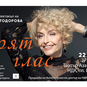 kameliq-todorova-koncert-678x410-crop-478b24840a_280x280_crop_478b24840a