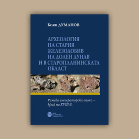 arh-jelezodobiv_280x280_crop_478b24840a