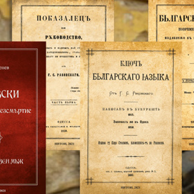 rakovsli_280x280_crop_478b24840a