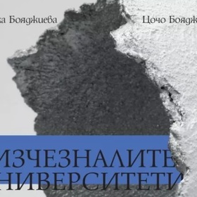 kniga-pepka_280x280_crop_478b24840a