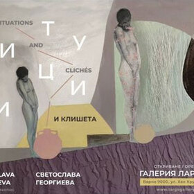 situacii-i-klisheta_280x280_crop_478b24840a