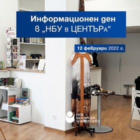 info-den-nbu_280x280_crop_478b24840a