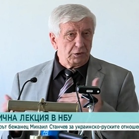 prof-stanchev-v-nbu_280x280_crop_478b24840a