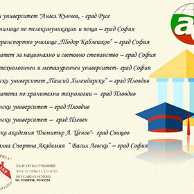 predstoi-chetvurta_280x280_crop_478b24840a