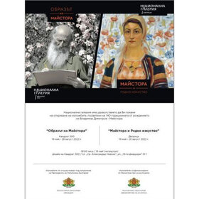 nacionalnata-galeriq_280x280_crop_478b24840a