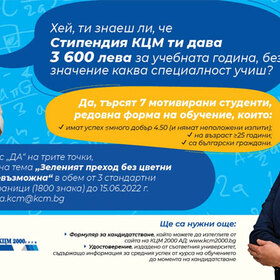sedem-stipendii_280x280_crop_478b24840a