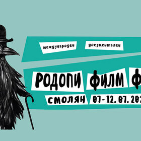 rodopi-film-fest-bnr_280x280_crop_478b24840a