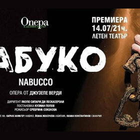 nabuko_280x280_crop_478b24840a