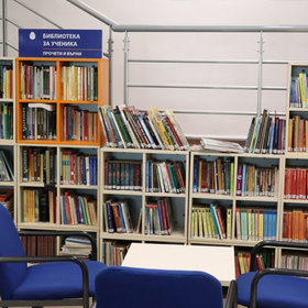 biblioteka-za-uchenika_280x280_crop_478b24840a