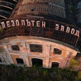 jp-zavod-sofiq-stroiinfo-com_280x280_crop_478b24840a