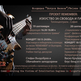 remember_280x280_crop_478b24840a