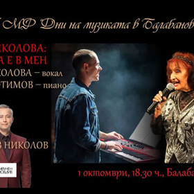 mimi-nikolova_280x280_crop_478b24840a