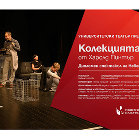 04-kolekciqta-nbu-678x410-crop-478b24840a_280x280_crop_478b24840a
