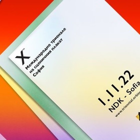 036-international-triennial-of-stage-poster_280x280_crop_478b24840a