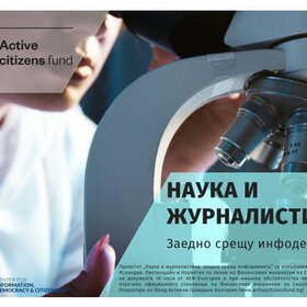 dve-novi_280x280_crop_478b24840a