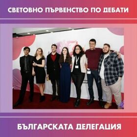 za-putq-do-finala_280x280_crop_478b24840a