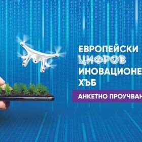 anketa-agro-hub-bg_280x280_crop_478b24840a