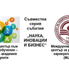 bulgarskata-akademiq_280x280_crop_478b24840a