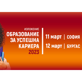 bakalavurski_280x280_crop_478b24840a