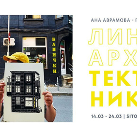 linoarhitektonika_280x280_crop_478b24840a