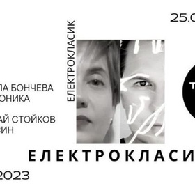 manuela-boncheva-elektroklasik-radiovox-bg_280x280_crop_478b24840a