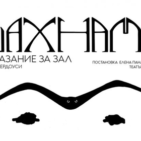 shahname-kafene-bg-678x410-crop-478b24840a_280x280_crop_478b24840a