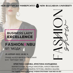 fashionxnbu_280x280_crop_478b24840a