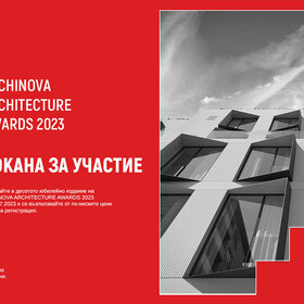 archinova_280x280_crop_478b24840a