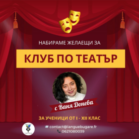 vanya-doneva_280x280_crop_478b24840a