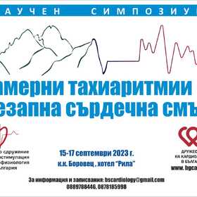 cardio_280x280_crop_478b24840a