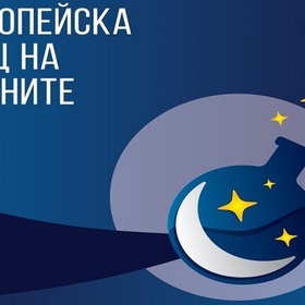 039-night-nauka-bg_280x280_crop_478b24840a