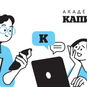 akademichen-kapital_280x280_crop_478b24840a