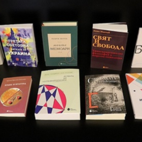 books_280x280_crop_478b24840a
