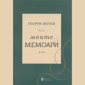 fotev_280x280_crop_478b24840a