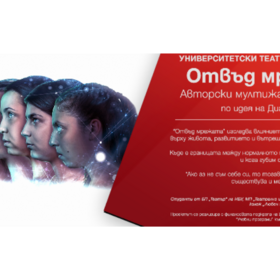 theatre_280x280_crop_478b24840a