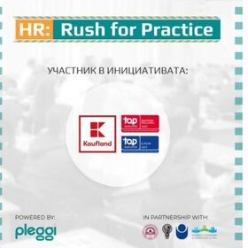 kaufland-bulgaria-hr-rush-for-practice_280x280_crop_478b24840a