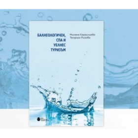 balneo_280x280_crop_478b24840a