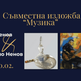 ivaylo-nenov_280x280_crop_478b24840a