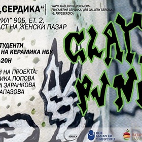 05-galeria-serdika-nbu_280x280_crop_478b24840a