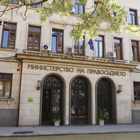 min-na-pravosudieto-lex-bg_280x280_crop_478b24840a