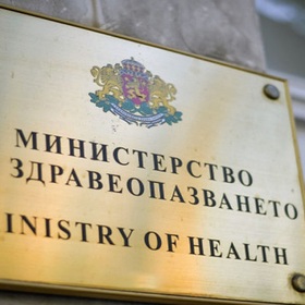 min-zdraveopazvane-obshtina-troqn_280x280_crop_478b24840a
