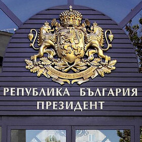 prezidentstvo-wikipedia_280x280_crop_478b24840a