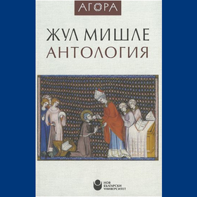 antologiq-jull-mishe_280x280_crop_478b24840a