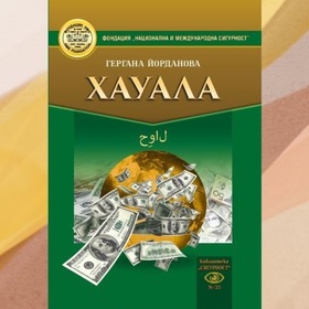hauala-socials-nbu_280x280_crop_478b24840a