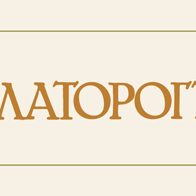 zlatorog-fototipno_280x280_crop_478b24840a