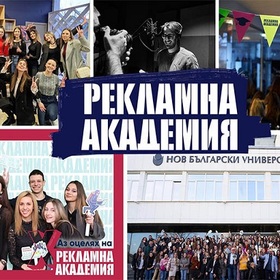 01-reklamna-akademia-nbu_280x280_crop_478b24840a