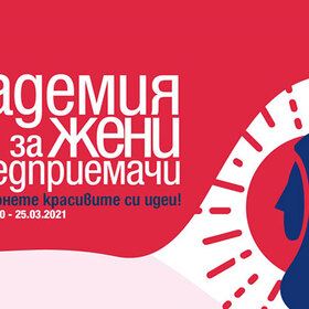 akademiq-za-jeni-predpriemachi-nbu_280x280_crop_478b24840a