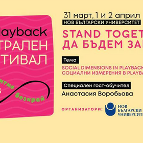 bg-playback-nbu_280x280_crop_478b24840a