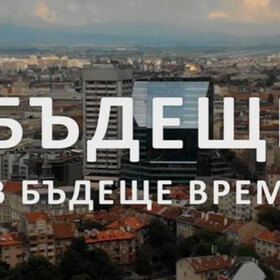 budeshte-v-budeshte-vreme-v-desant_280x280_crop_478b24840a