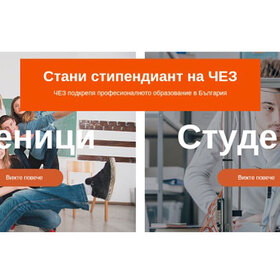 cez-snimka-cez_280x280_crop_478b24840a